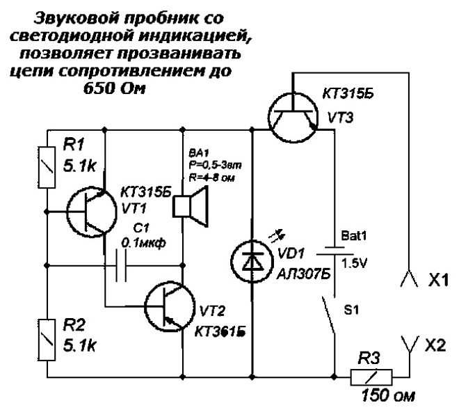Схема пробника со звуковой и световой индикацией