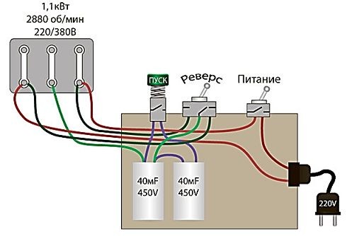 Схема реверса электродвигателя