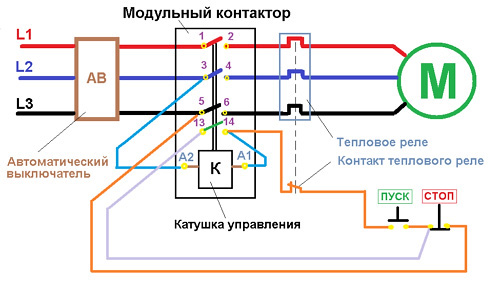 Схема подключения контактора к двигателю