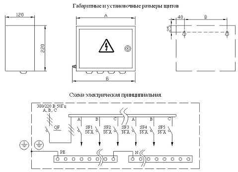 Простейшие Электрические Схемы