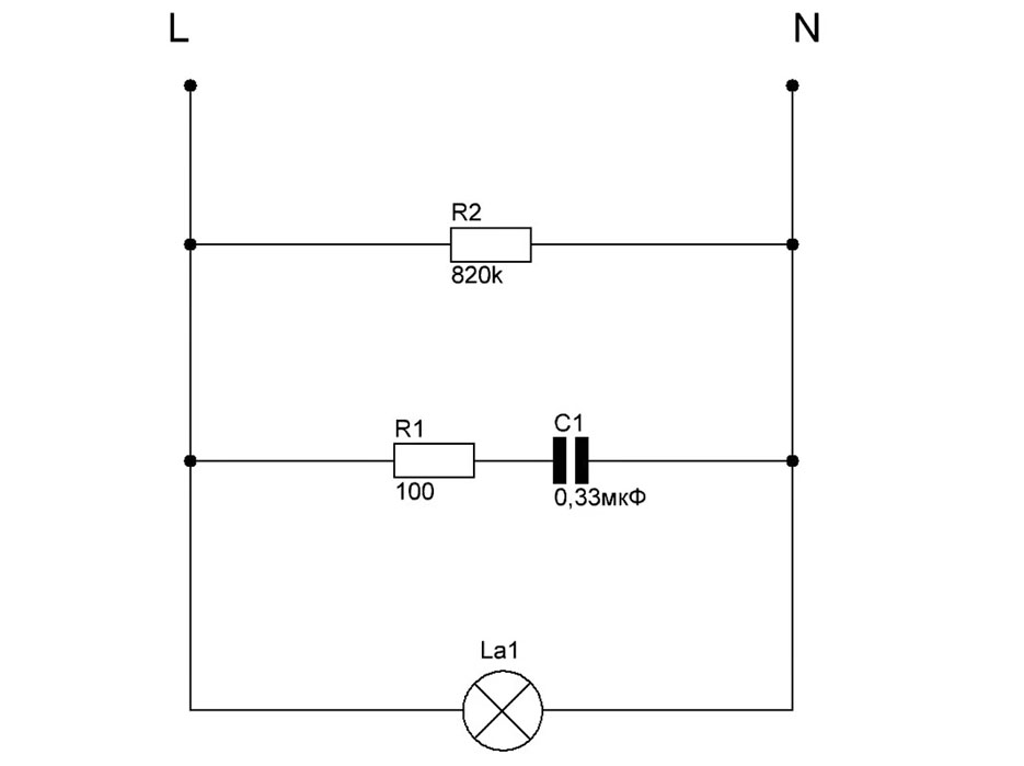 схема шунтирования светодиодной лампы конденсатором