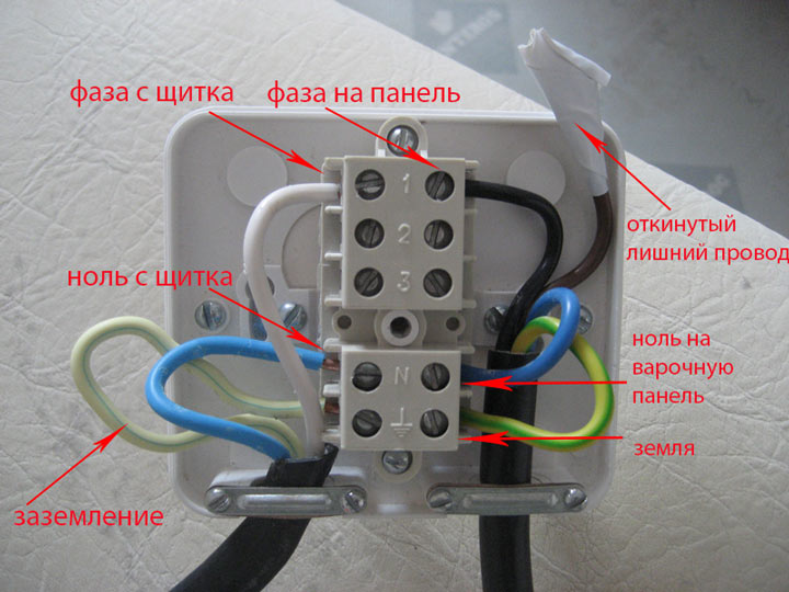 схема соединения и подключения проводов варочной панели через монтажную коробку