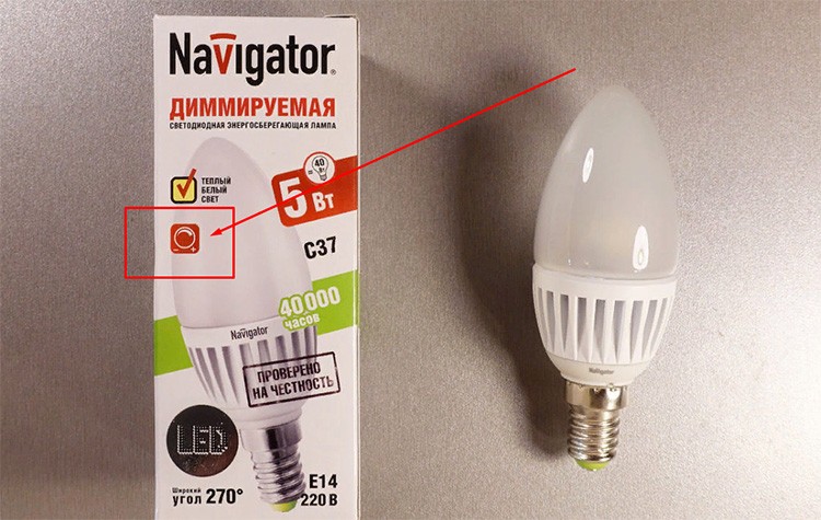 Лампочка с возможностью уменьшения светового потока при помощи диммера и соответствующей маркировкой