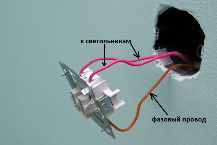 Как подключить двойной выключатель на две лампочки – схема подключения