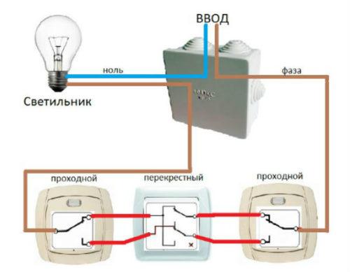 Схема подключения двух проходных и одного перекрестного выключателей