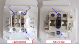 Подключение проходных и перекрестных выключателей с трех мест