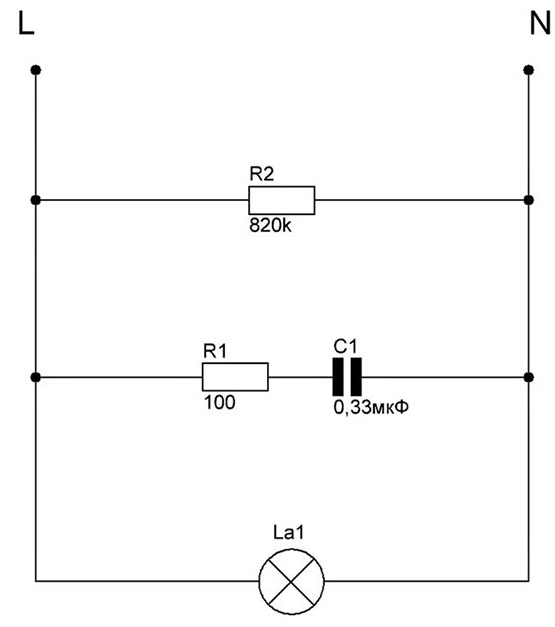 Схема подключения конденсатора с резисторами