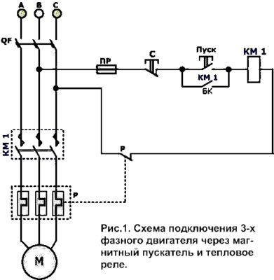 Время срабатывания реле напряжения