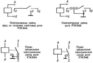 Электромеханическое реле принцип действия