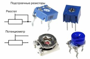 Подстроечный резистор принцип работы