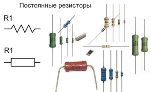 Полупроводниковые резисторы принцип работы