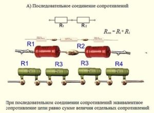 Сопротивление резистора увеличили в 2 раза а приложенное к нему напряжение увеличили в 2 раза