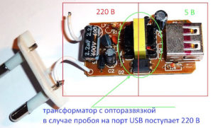 Диагностика телефона с помощью лабораторного блока питания