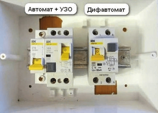 Дифференциальный автоматический выключатель (дифавтомат)