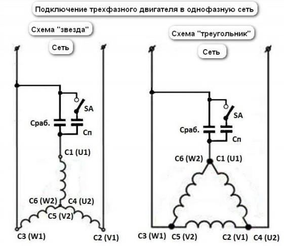 Реверсивная схема подключения электродвигателя