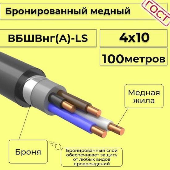 Как выбрать правильный провод для электрической проводки в доме - советы и рекомендации