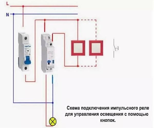 Импульсное реле для управления освещением - принцип работы, разновидности, обозначения и способы подключения