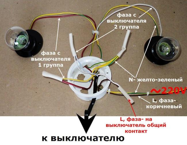 Как правильно подключить лампочку через выключатель - подробные схемы и правила подключения