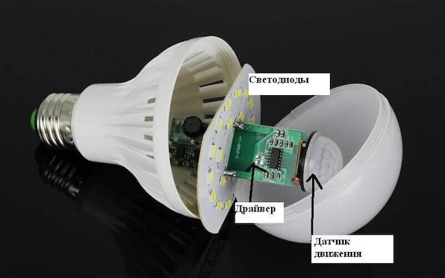 Лампы с датчиком движения - принцип работы и способы подключения