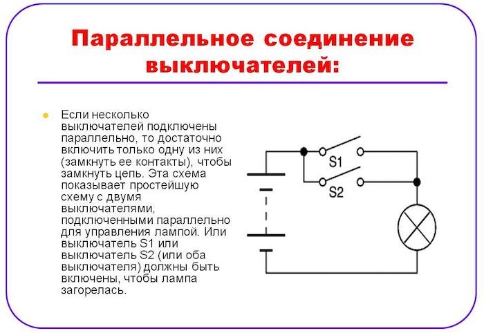 Правила подключения УЗО к однофазной сети без заземления - лучшие схемы