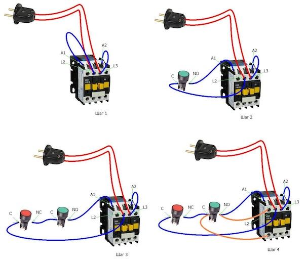 Схемы подключения магнитного пускателя на 220 В и 380 В - особенности самостоятельного подключения и рекомендации